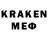 МЕФ мяу мяу LakeViewOutdoors