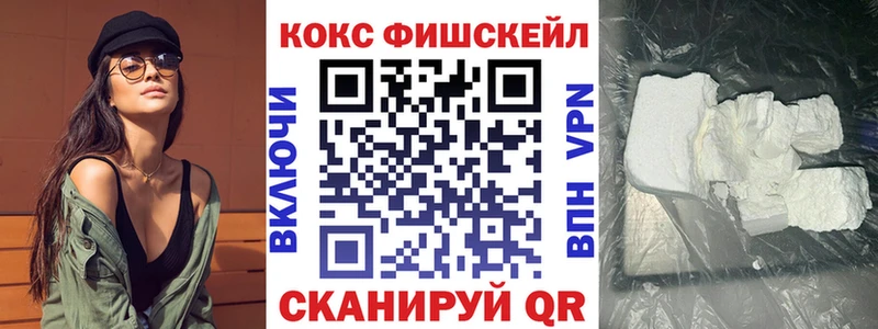 КОКАИН VHQ магазин продажи Камышлов