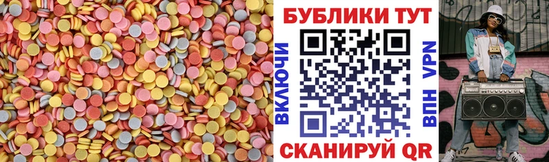 Ecstasy XTC  дарк нет какой сайт  Камышлов  цена  