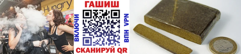 ГАШ hashish  Камышлов 