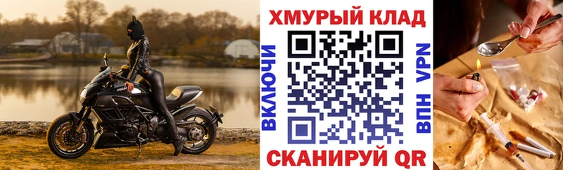 mega ТОР  Камышлов  ГЕРОИН афганец 