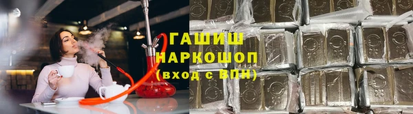 амфетамин Бугульма