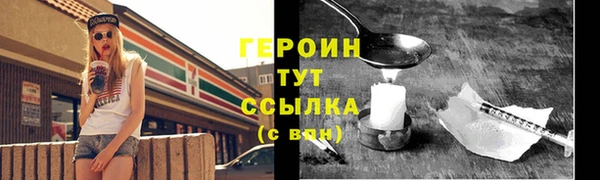 кокаин колумбия Богородск