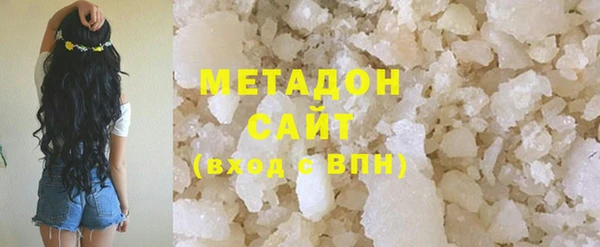 герыч Бронницы