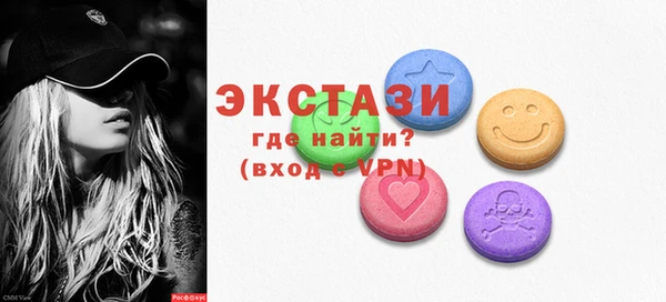 герыч Бронницы