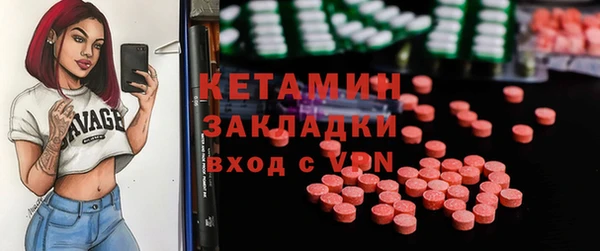 ECSTASY Рославль