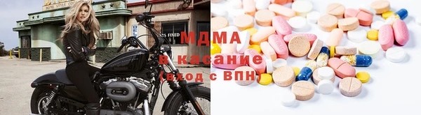 кокаин колумбия Богородск
