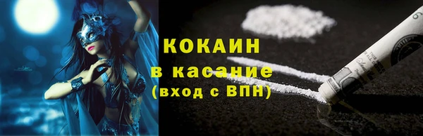 кокаин колумбия Богородск