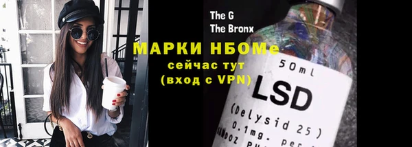 Альфа ПВП Богородицк