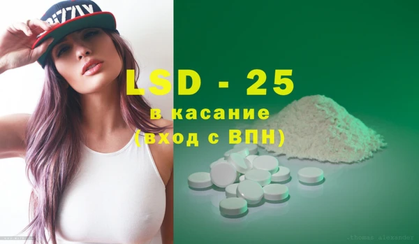 герыч Бронницы