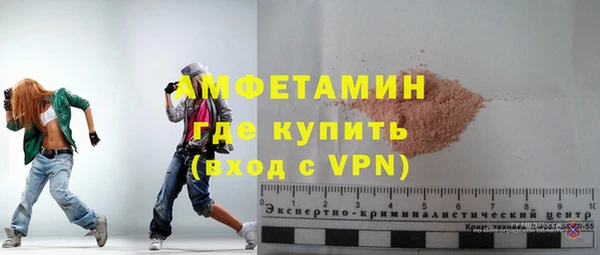 амфетамин Бугульма