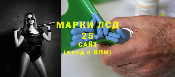 Альфа ПВП Богородицк
