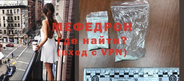 крисы Бородино