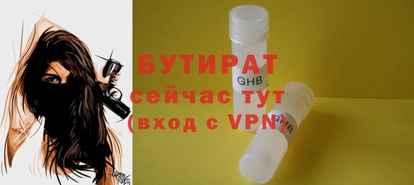 герыч Бронницы