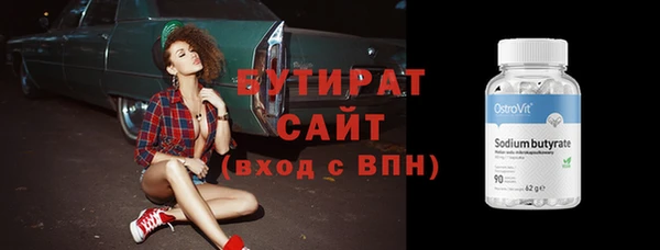Альфа ПВП Богородицк