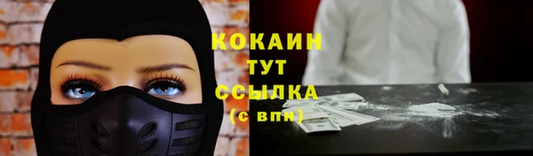 кокаин колумбия Богородск