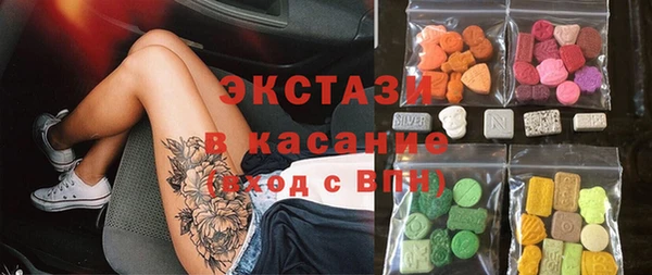 прущий лед Богданович