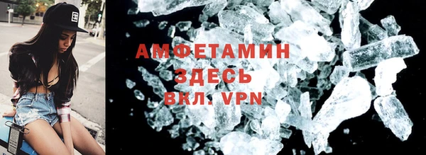 Альфа ПВП Богородицк