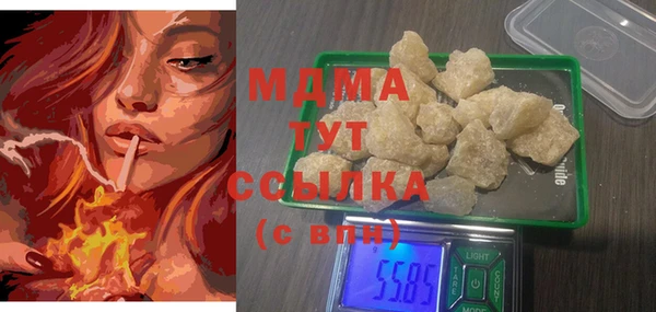 амфетамин Бугульма