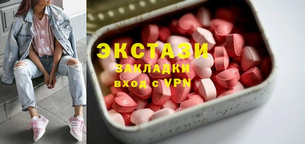 Альфа ПВП Богородицк