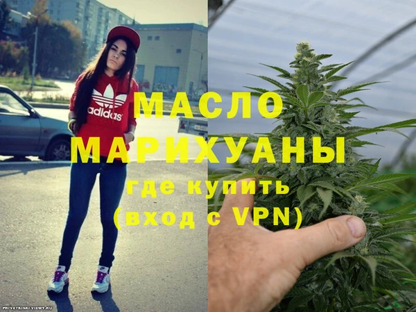 альфа пвп Россошь