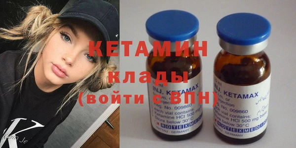 кокаин колумбия Богородск