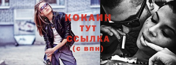 кокаин колумбия Богородск