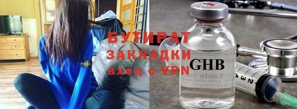 Альфа ПВП Богородицк