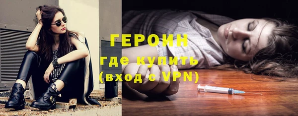 амфетамин Бугульма