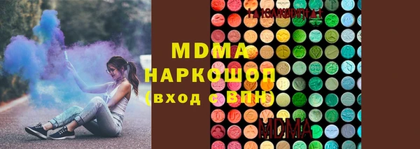 герыч Бронницы