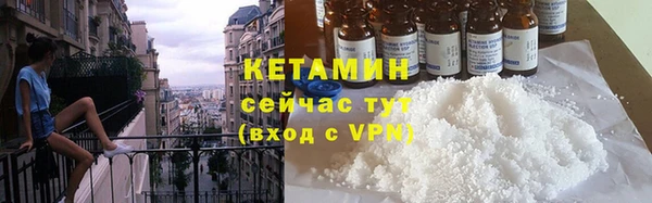 Альфа ПВП Богородицк