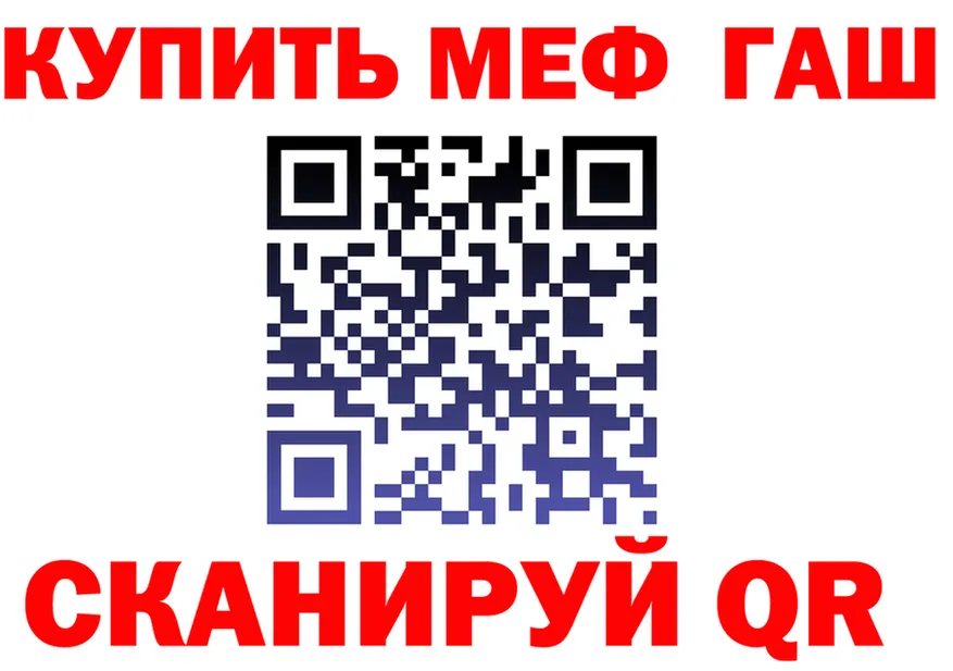 ТГК Wax ссылка площадка МЕГА Камышлов