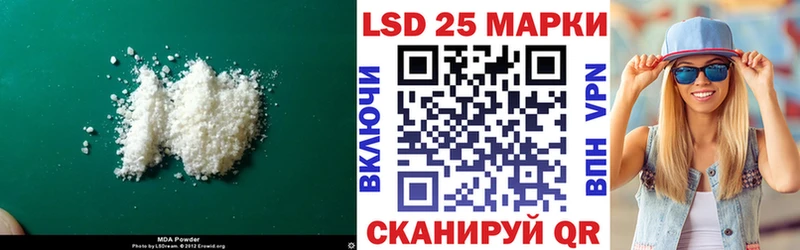 ЛСД экстази кислота  продажа наркотиков  Камышлов 