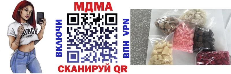 МДМА молли  Камышлов 