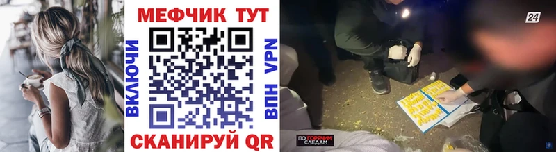 Меф кристаллы  Камышлов 