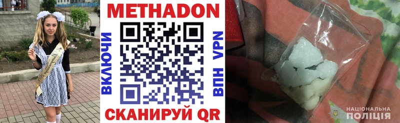 mega онион  Камышлов  МЕТАДОН мёд 