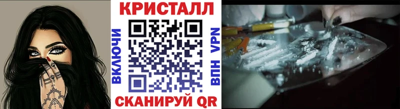 OMG ссылки  Камышлов  Первитин Декстрометамфетамин 99.9% 