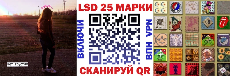 KRAKEN вход  Камышлов  сайты даркнета наркотические препараты  Марки N-bome 1,5мг 